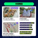 우주마켓 이미지