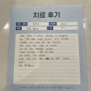 쪼꼬동물메디컬센터 이미지