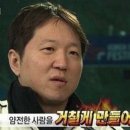 레드죤피시방 | 4월 기성 1차 정산 (4/1-4/13)