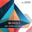 싱크하다 이미지