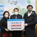 단양보건안마센터 이미지