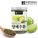 부영한방약초 쇼핑하우