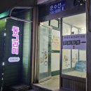 이주민상가 이미지