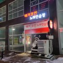 메가코인노래연습장 네이버블로그