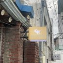 금성전기，철물 네이버블로그