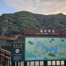 담양호국민관광지 이미지