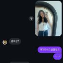 데이민 모먼트