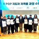 K-pop댄스1 이미지