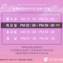 뉴욕바른라인치과의원 네이버블로그