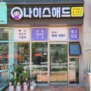 유난히빛나는수학학원