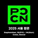 서울팝