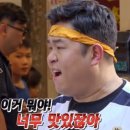 [부산]금당식당 | 어탕수제비 반여동 맛집 (+주차정보, 웨이팅, 내돈내산)