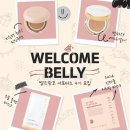 뷰티벨리 - 안양시 동안구 | 뷰티벨리