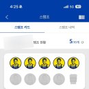 빽다방광명기아타운점