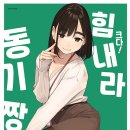 짱2 이미지