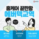 (주)에버텍교역 네이버블로그