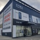 텐텐랜드 이미지