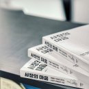 브랜딩레시피 동행미디어 시대