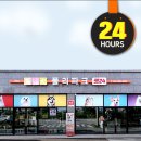 폴리파크 양주점 이미지