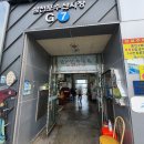 선미상회 - 성주군 시장길 43-1 | 선미상회