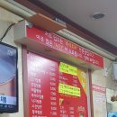 하륜각