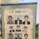 다빈치헤어 - 동두천시 | 다빈치헤어