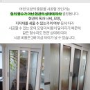 SEASIDE공인중개사사무소 이미지