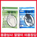 동광상사 이미지