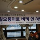 (사)부산밥퍼나눔공동체 네이버블로그