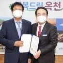 옥천향토전시관 이미지