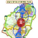 경기도, 2035년 성남 도시기본계획 승인…인구 108만 2천명 목표 이미지