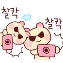 유박사차이니즈기흥 이미지