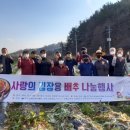 경남지체장애인연합회 진주시지회 이미지