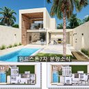 복부인공인중개사사무소 이미지