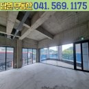 담원공인중개사사무소 이미지