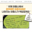 플래닛스터디카페 이미지