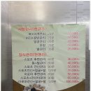 전통불한증막스파렉스사우나 네이버블로그