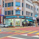 지에스25(GS25)노은반석점 이미지