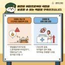 미래건설중기 이미지