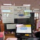 안중출장소 | 평택 아기여권발급 후기 | 송탄출장소 + 여권 우편배송 후기 | 여권발급준비물