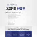 오송플란트치과의원 이미지