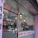 유리헤어샵 티스토리