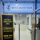 더무드헤어 | [인천_검단신도시 미용실] 검단아라동미용실_모어무드헤어 히피펌 후기