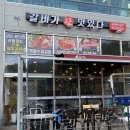 갈비가참맛있다무동점