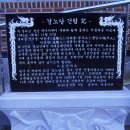 유곡경로당 이미지