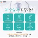 아미랑의원 이미지