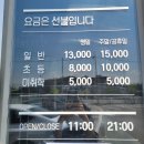 별미지교 양주점 이미지