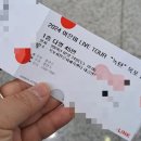 이은미 라이브 투어 녹턴 이미지