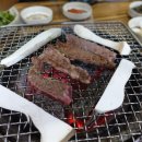 봉계참숯구이