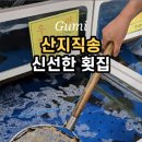 남경수산 이미지